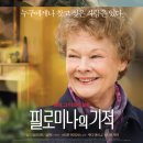 프리어스 이미지