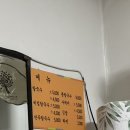 에덴칼국수 네이버블로그