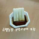 금별농장 이미지