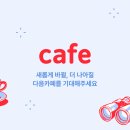 님들 이거 보심? ㄷㄷㄷ 이미지