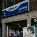 크린토피아개포4동점 네이버블로그