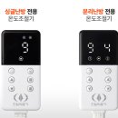 하나의료기 이미지