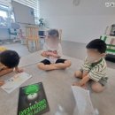 책 보고 생각하고 토론하고 이미지