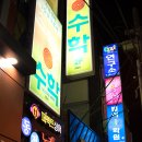 tj퍼펙트 싱어 동전노래연습장 이미지