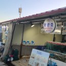 순종호