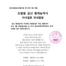 금산농약사 이미지