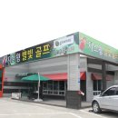 지스윙별빛