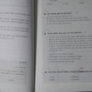 수비니겨