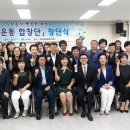 백운동행정복지센터 이미지