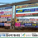 금산광고디자인 이미지