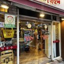 사가정로51길 (9) 이미지