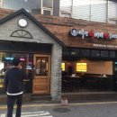 역전할머니 맥주 증평점 이미지