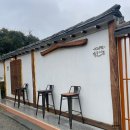 풍물 | 안성카페 '풍물기행 한옥카페' 솔직 후기 된장라떼 뚝배기대추차