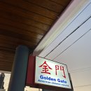 스프링타임주
