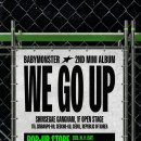 (주)공간몬스터 이미지