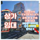 네오럭키공인중개사사무소 이미지