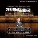 에스에이치(SH) 온라인 네이버블로그