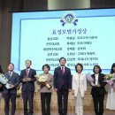 류재남 제직회장 가정 효정모범가정상 수상(6/15) 이미지