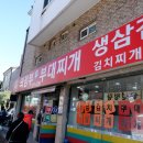 청수면옥 이미지