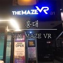 THE MAZE VR 네이버블로그