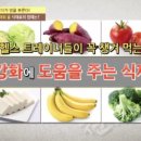 근육 키우고 근력 운동했더니 이미지