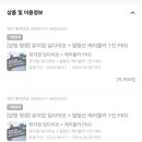 대인카프라자 이미지