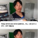 백인 암내 때문에 숙소 옮기는 한국인 .jpg 이미지