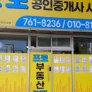더프로공인중개사사무소 네이버블로그