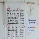 왕바지 | [가덕도맛집]해산물이 유명한 "왕바지 식당" 솔직후기
