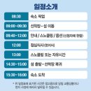 코타키나발루 자유여행 제셀톤포인트, 사피섬 마누칸섬 호핑투어 포유말레이시아 후기.