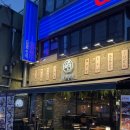 육연식당 - 중랑구 동일로 932 | 의정부 맛집추천 육연식당 육회 연어 퀄리티 짱 솔직후기