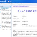 에이치디씨현대이피(주)