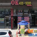 OK부동산중개법인 이미지