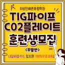 티그(TiG) 이미지