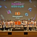 라운드