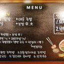 사나이족발