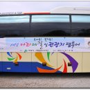 종점집 이미지