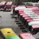 가평교통(주)노동조합 연합뉴스