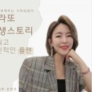예뻐지는시간 이미지