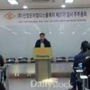 한국신양헬스
