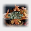 나트랑 맛집 - 해산물 씨푸드 뷔페 5 곳 리스트 가격 정리