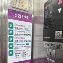 연합의원 | 닥터안산후조리원 경산모 일반실 9박10일 내돈내산 후기 아세아연합의원