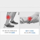 장정형외과의원 이미지