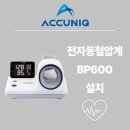 주식회사 자원메디칼 이미지