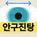 은진탕 이미지