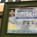 광성상사