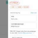 URL 길이를 줄여보자 이미지