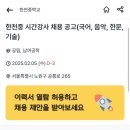 한천중학교 이미지