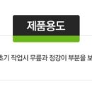 평화종합상사 이미지