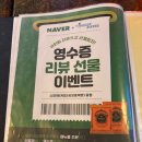 바베큐퍼지네이블 | 부산 광안리 칵테일 분위기 맛집, 광안대교뷰 퍼지네이블 방문후기